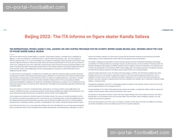 世界反兴奋剂机构更新违禁药物清单，摔跤项目数种营养补充剂入列